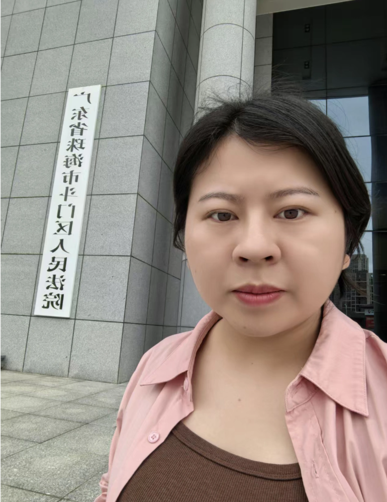 2026年 4 月 1 日 郭伶玲 掩饰隐瞒犯罪所得罪