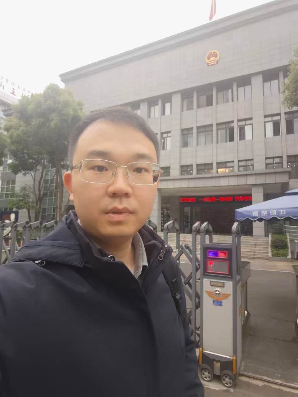 2026年 4 月1日 何佳俊 侵犯公民个人信息罪