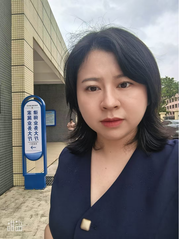 2026 年 8 月 4 日 东莞市第三看守所 职务侵占罪