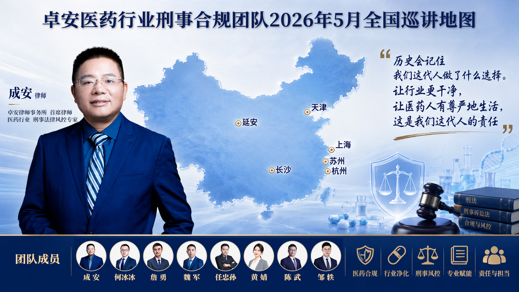 我给医院CT植入木马排挤同行，如果被查，算不算涉黑涉恶？