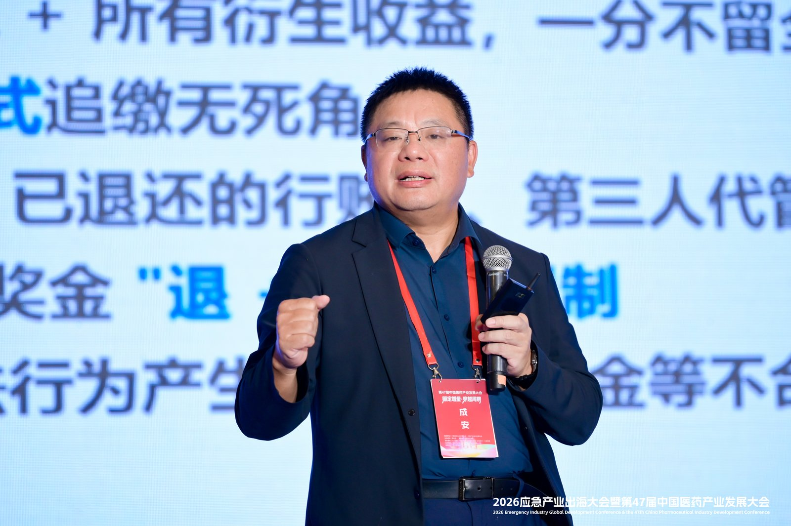 公司在海外赚的钱直接留在境外没申报，这是省税还是犯罪？
