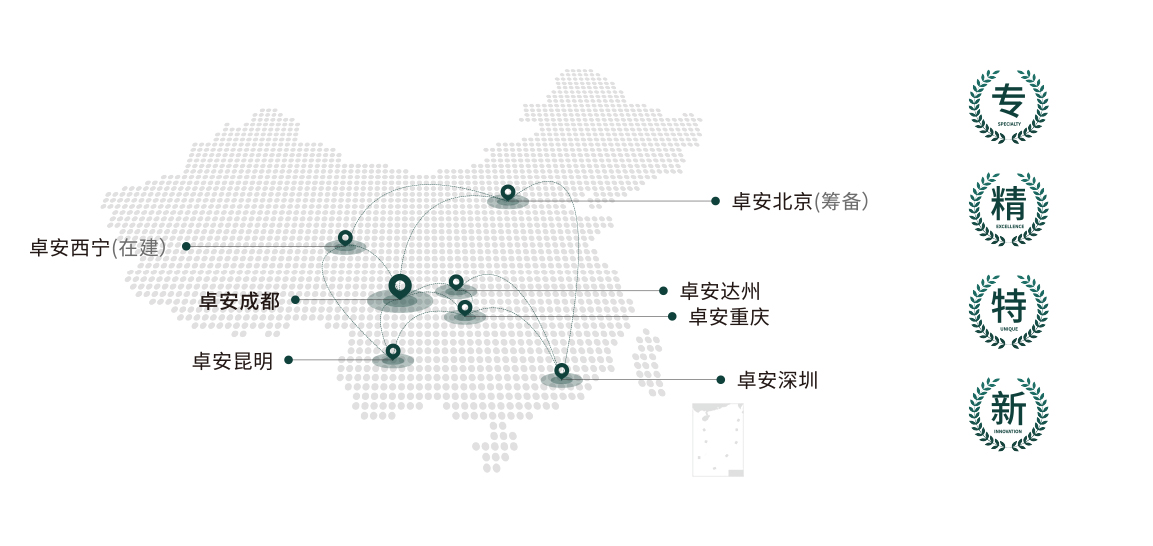 深耕与拓界:数智时代的全国化布局